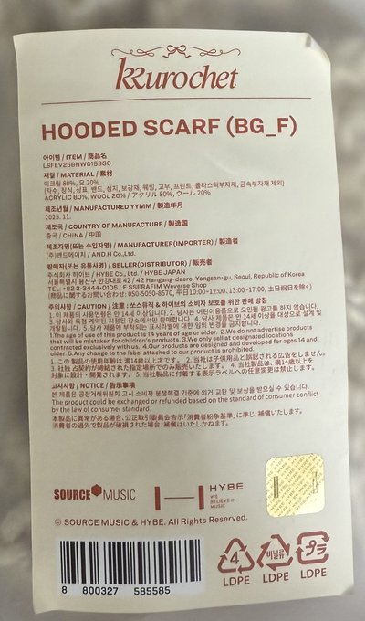 KKUROCHET 帽子 Hooded Scarf