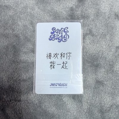 jaehee 中文卡背（禧歡和你栽一起）