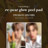 floun. ver.3 🍐+🥕