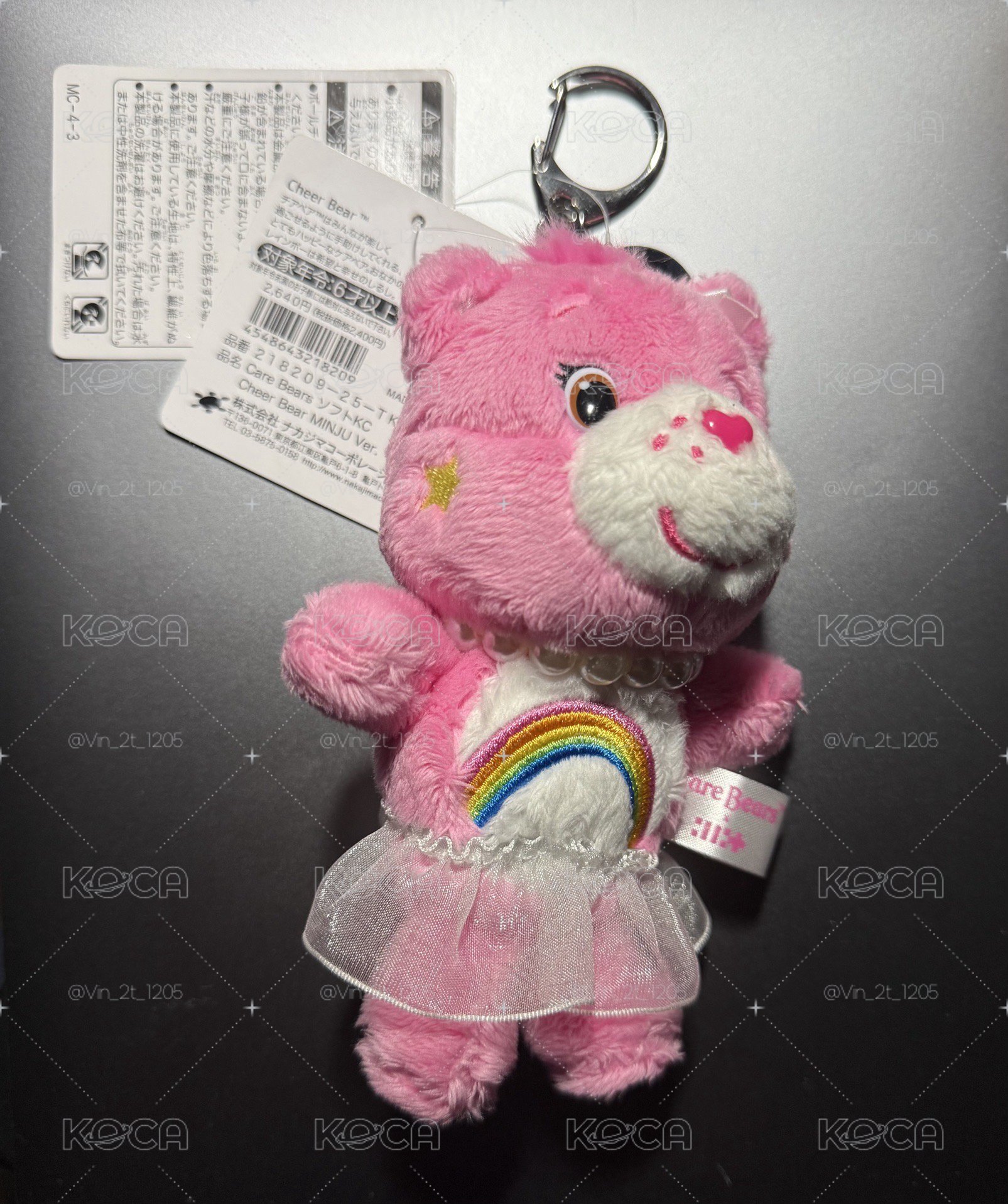 Care Bears 鑰匙圈娃娃 - MINJU