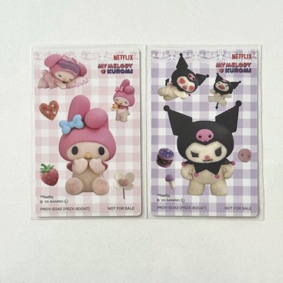 DIFFERENT 庫洛米&美樂蒂 葉