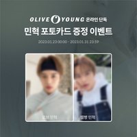 floun. × OLIVE YOUNG