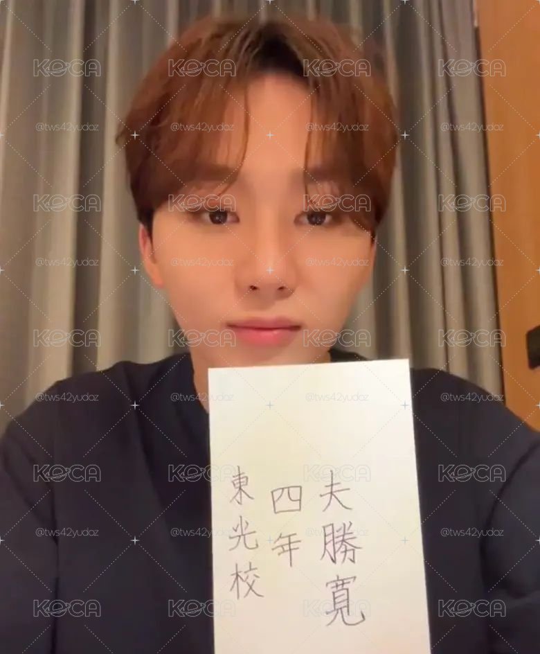 SEVENTEEN 勝寛小卡 持續更新