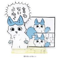 平行世界   立牌 奇美拉小八立牌