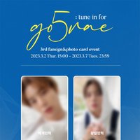 floun. 3.0 簽名會