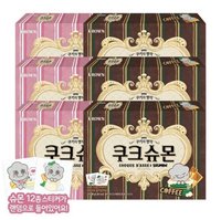 SHUMON 禮盒 聯名餅乾