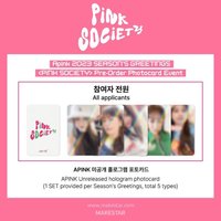 23 年曆 MakeStar ms 特典卡