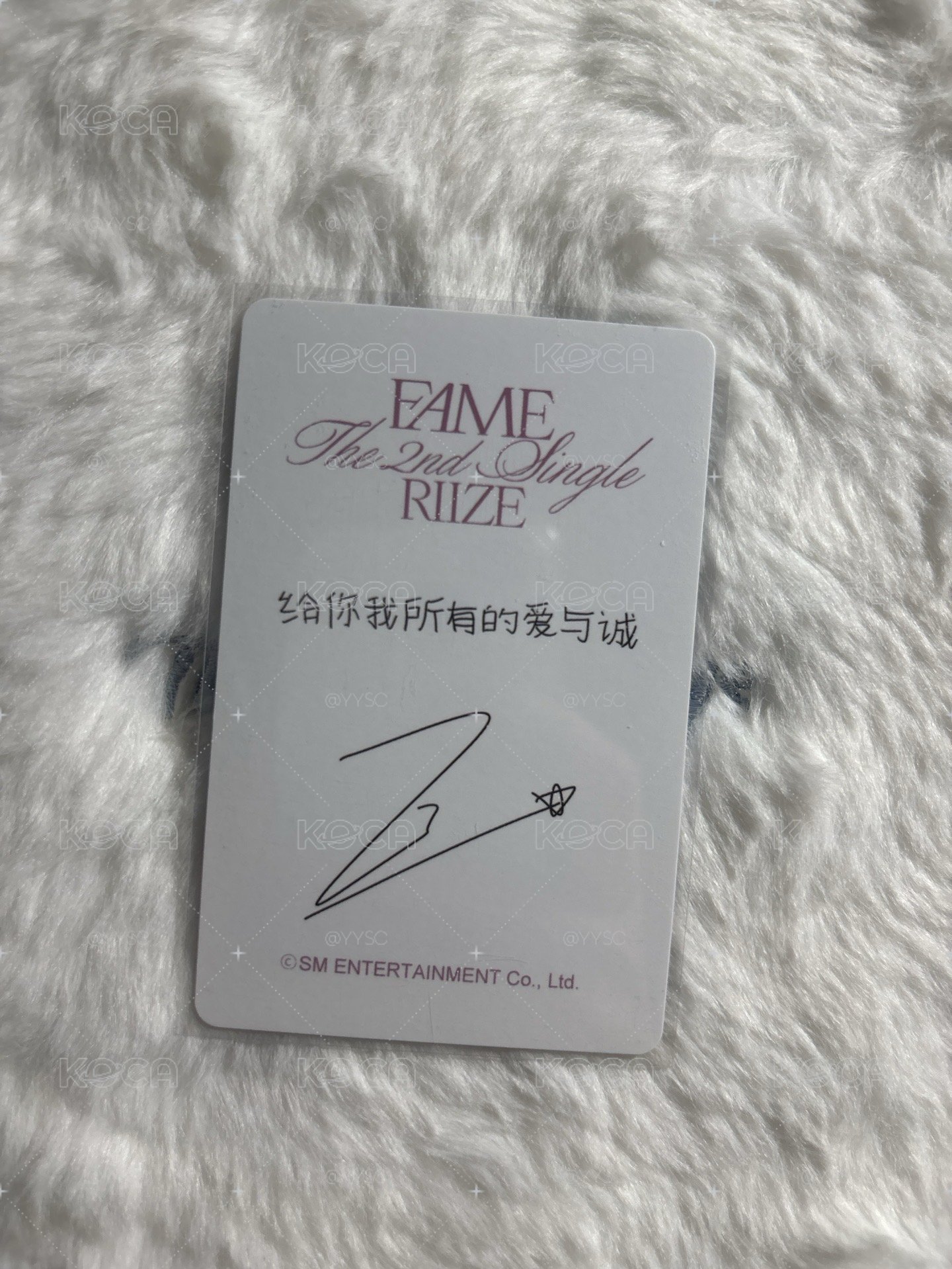 現貨 元彬 FAME 泡泡摩奇 Photobook 特典卡 A版