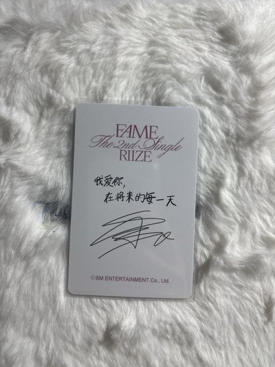 現貨 SHOTARO 醬太郎 FAME 泡泡摩奇 Chamber 特典卡 A版