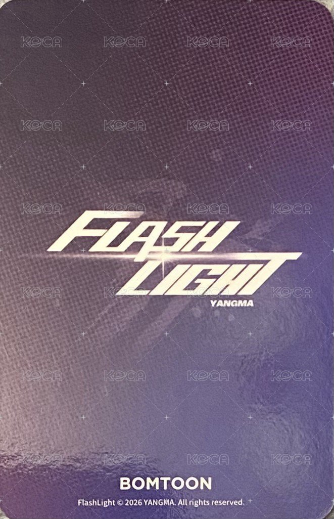 台蹦儲值小卡   特典卡  背面