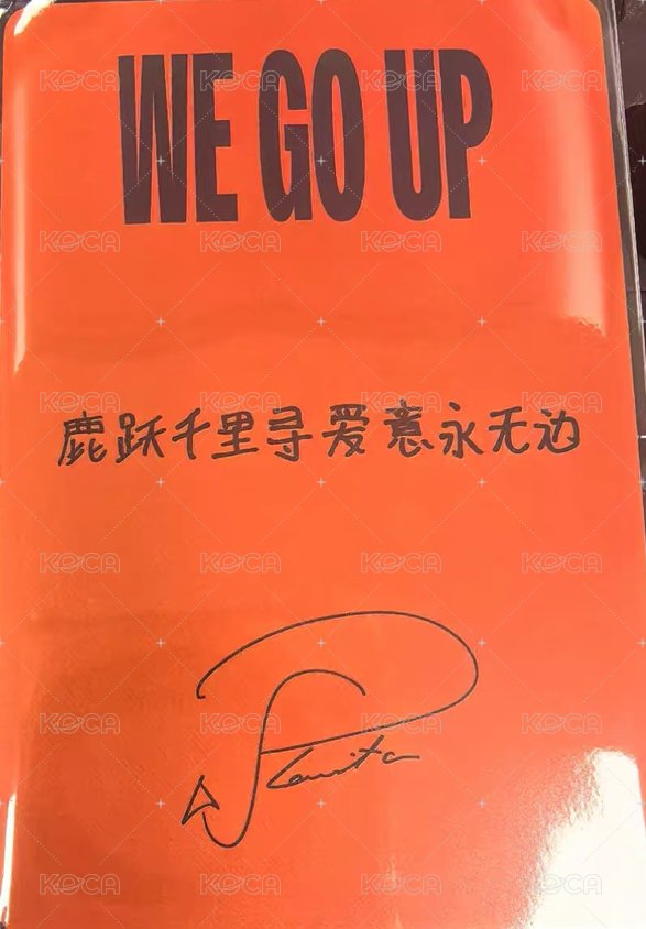 WE GO UP 京東 預售2.0 特典卡 中背 背面