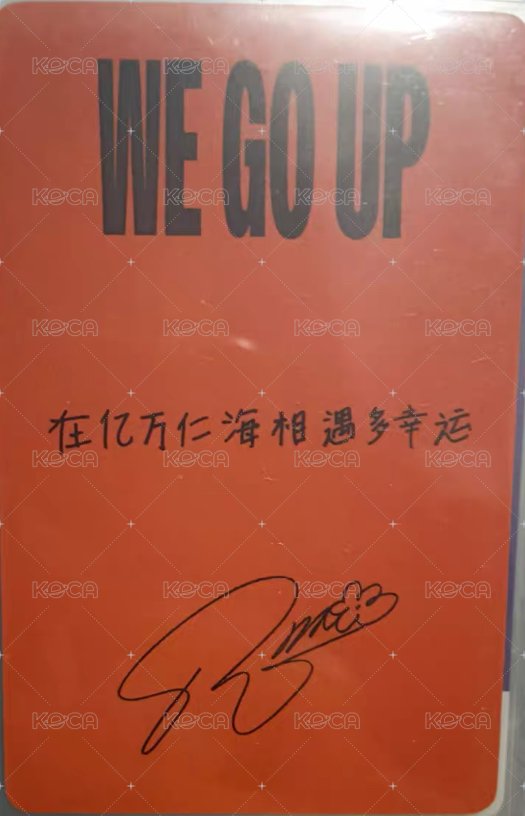 WE GO UP 京東 預售2.0 特典卡 中背 背面