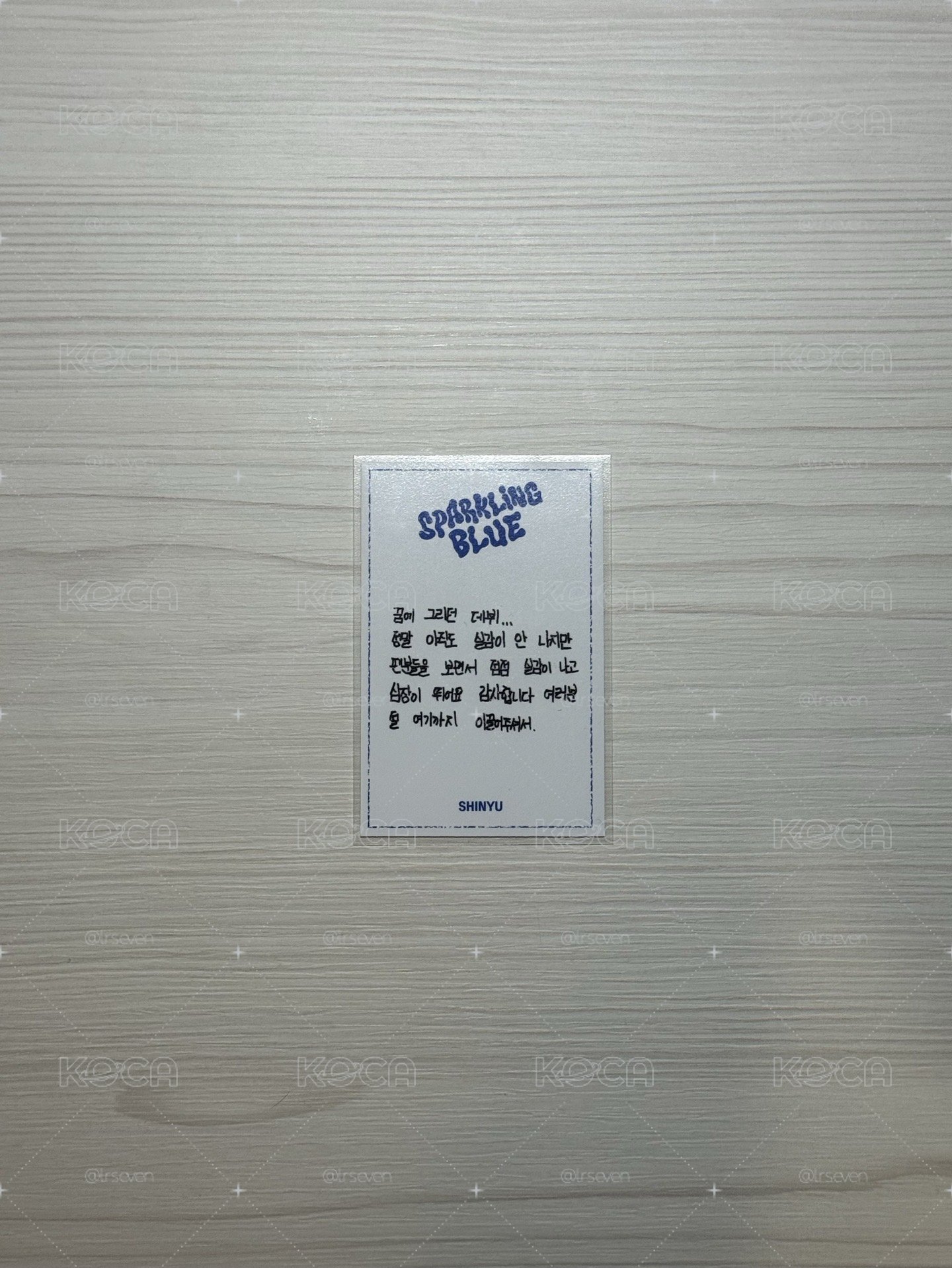 出道公放 申晶㬊