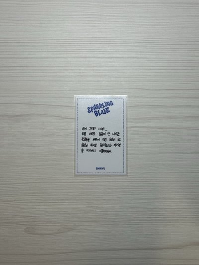 出道公放 申晶㬊