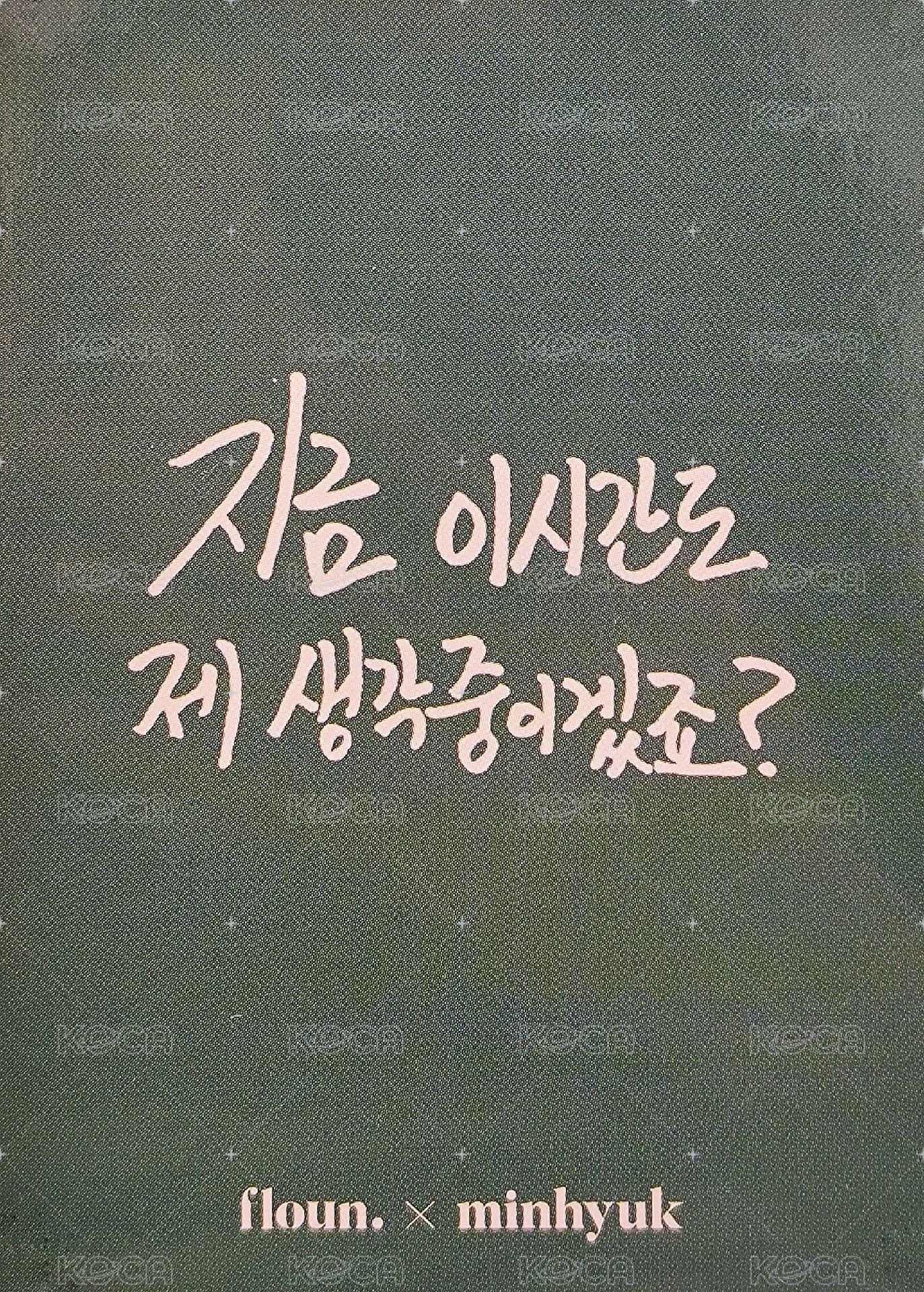 floun. v7 代言卡  背面