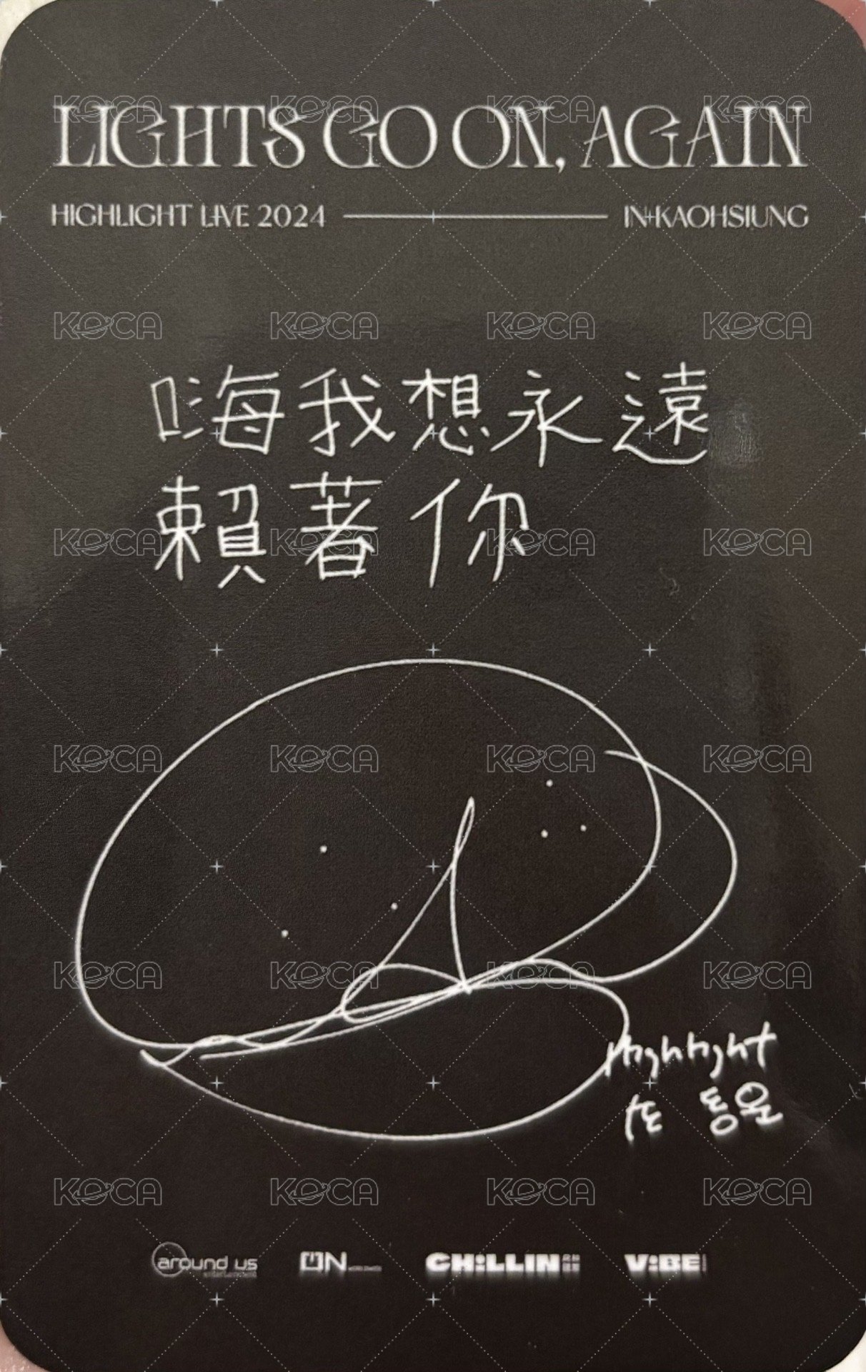 LGOA 高雄D1 入場卡 / 場限卡  背面