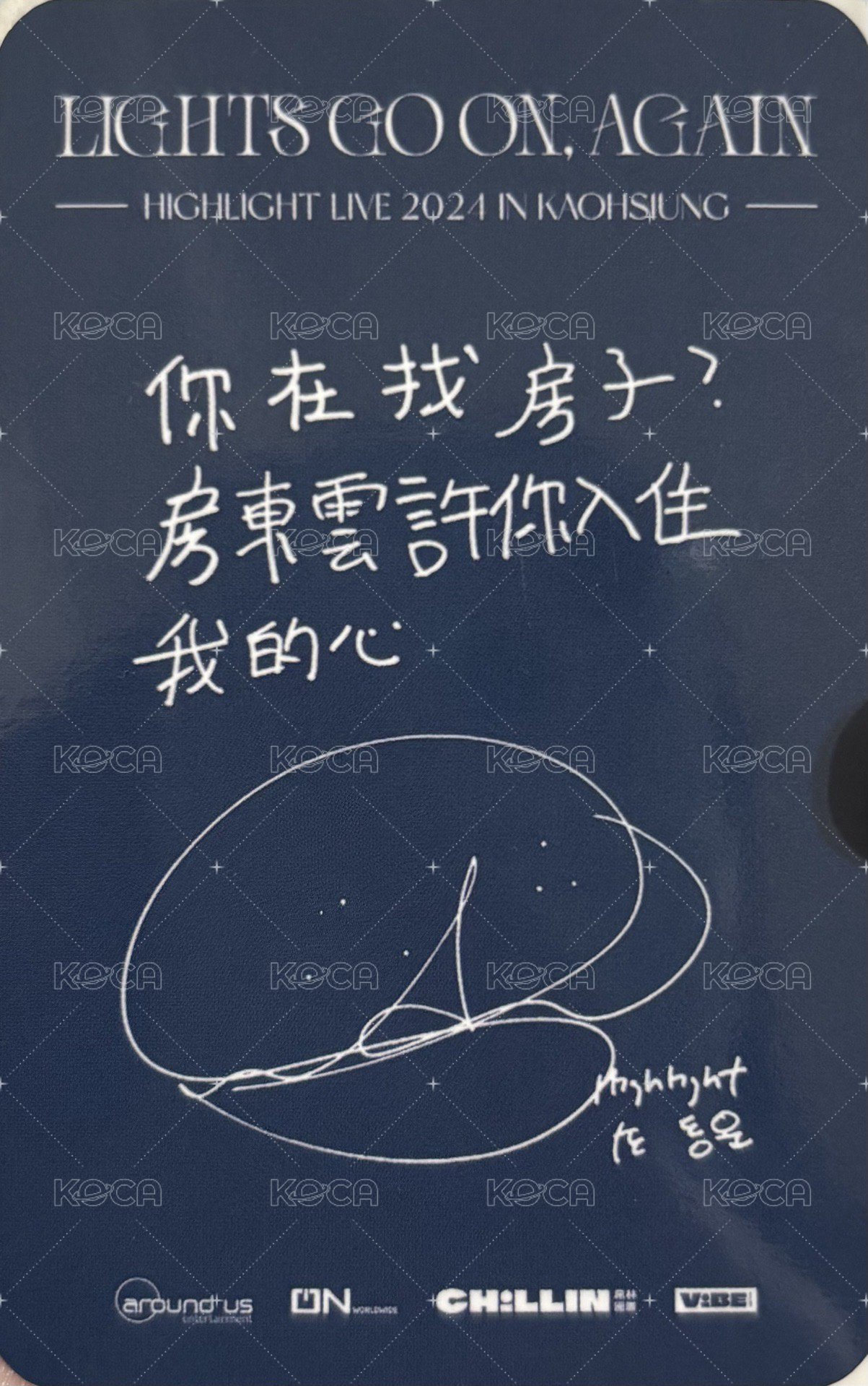 LGOA 高雄D2 VIP 入場卡 / 場限卡  背面