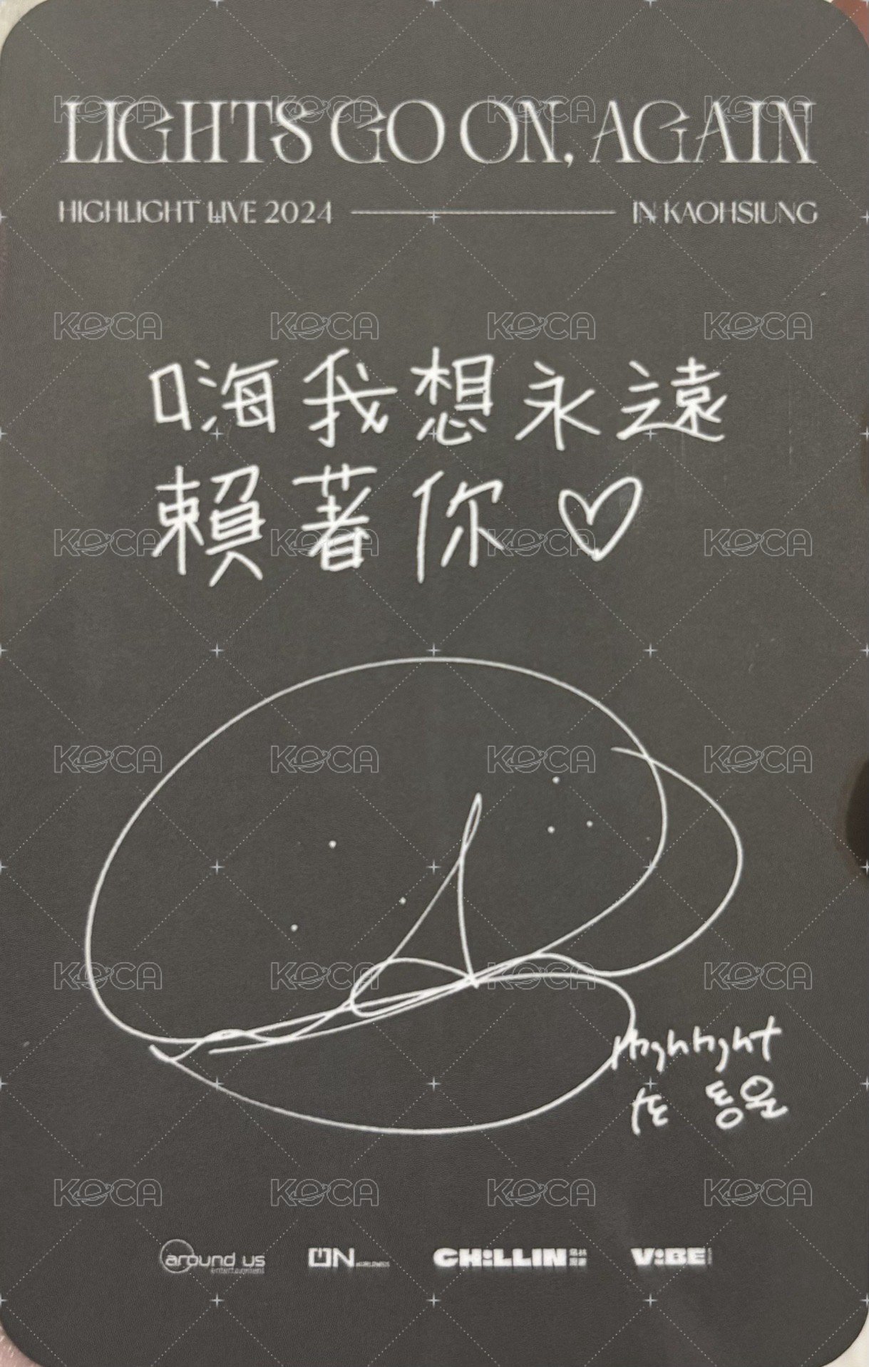 LGOA 高雄D2 入場卡 / 場限卡  背面