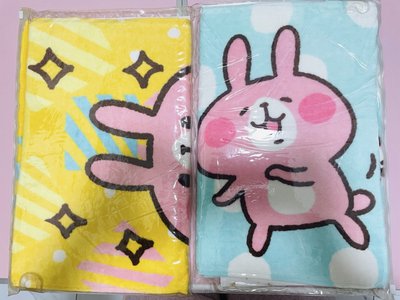 卡娜赫拉長版毛巾