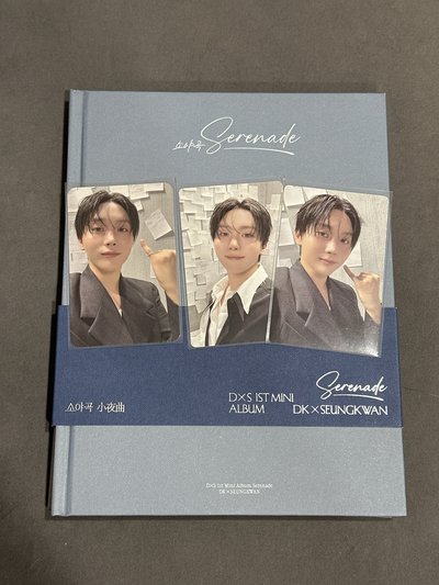 𝐃x𝐒 ‘소야곡’ 專輯 BLUE ver.