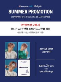 Champion 22'夏季滿額