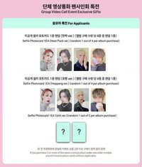 UXLXVE MSG 10.0 簽售 260116