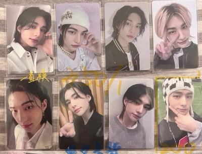 黃鉉辰 五星 特典 一直娛 