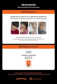 msg 線上/線下1.0