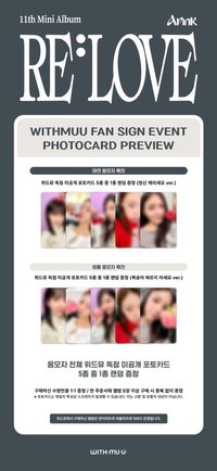 迷11 Withmuu wm3.0 簽售卡