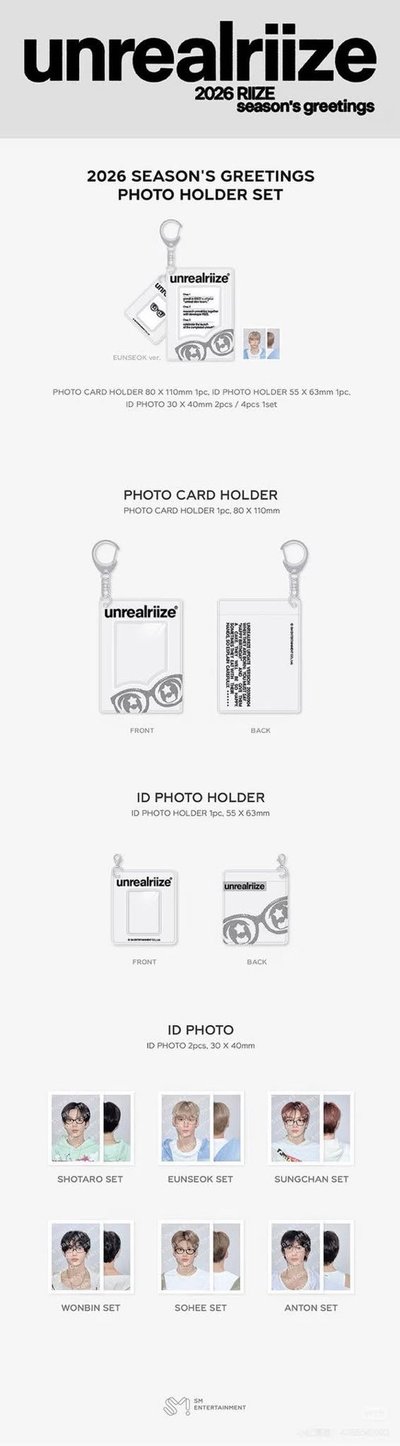 年曆後續卡套組彬