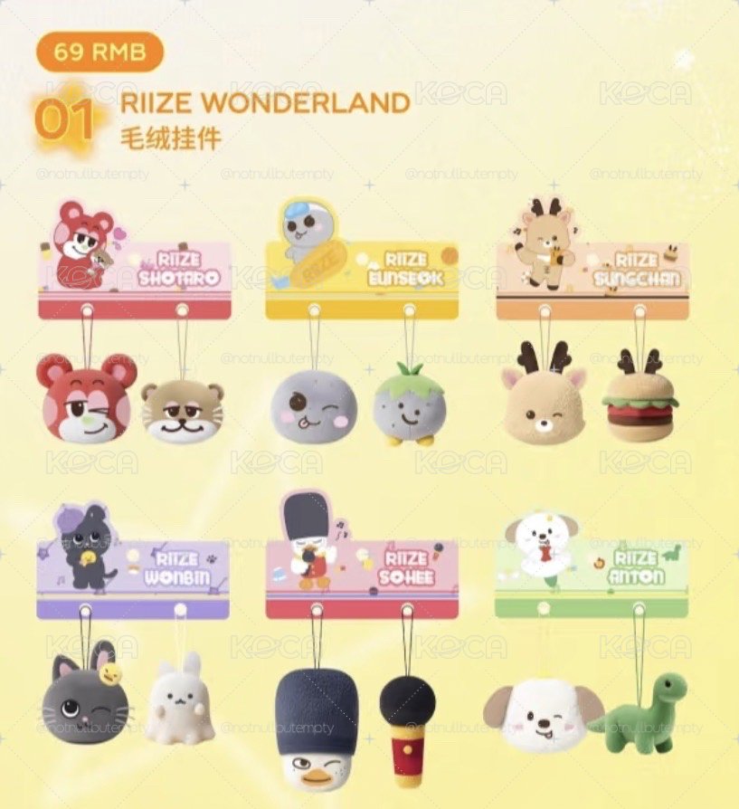 RIIZE WONDERLAND MD 毛絨吊飾