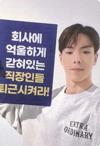 THE X sw 3.0 簽售卡 (線下)