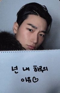 GH4 am DIGIPACK 特典卡 情書 ver.