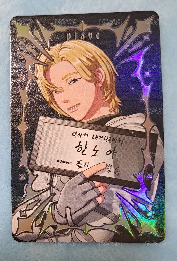 💜罪人卡