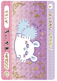 閃卡 撕拉卡冊卡 小桃