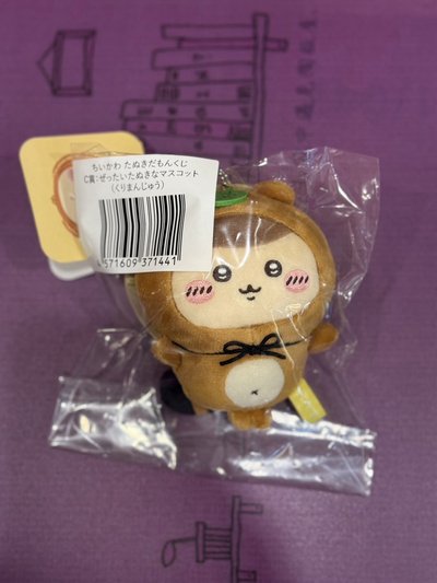 吉伊卡哇狸貓一番賞現貨