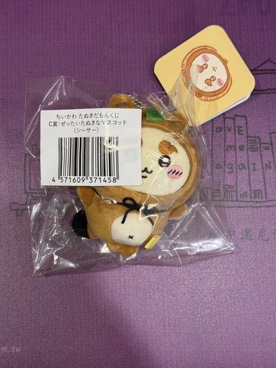 吉伊卡哇狸貓一番賞現貨