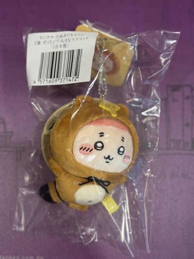 吉伊卡哇狸貓一番賞現貨