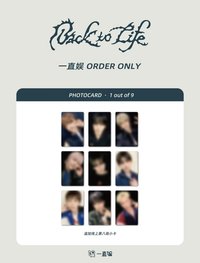 BTL 一直娛 18.0 追加八線上簽售卡