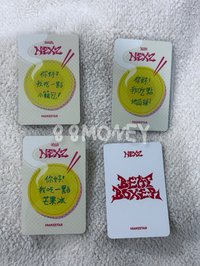 SEITA兩款+HYUI+YUKI吃一點