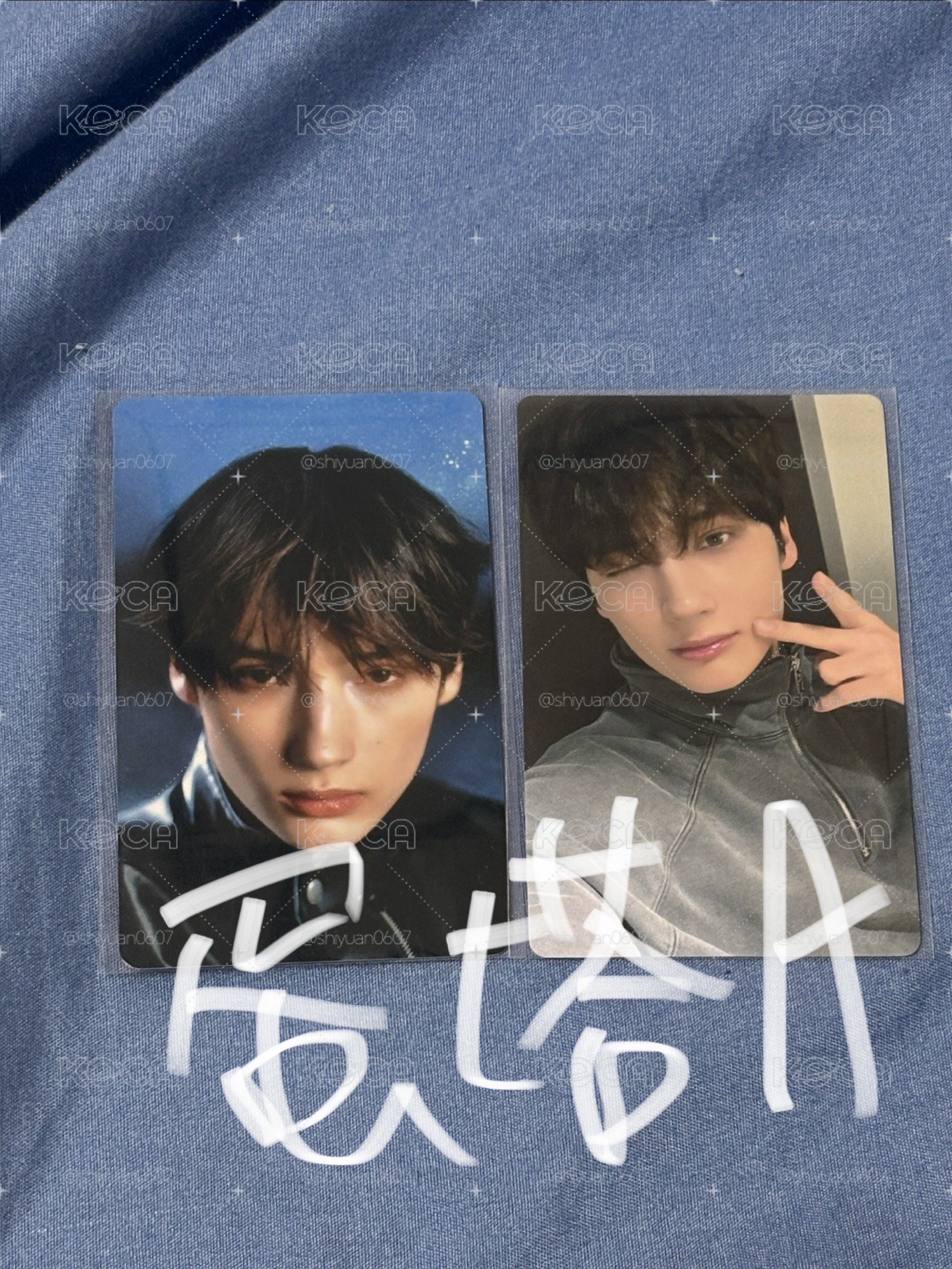 TXT 休寧