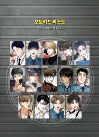 2025 DAYBREAK Collection Photo cards Ver.B