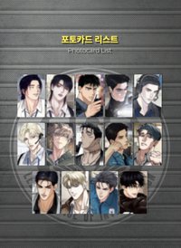 2025 DAYBREAK Collection Photo cards Ver.A