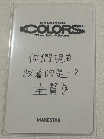 正規一Colors台北簽售