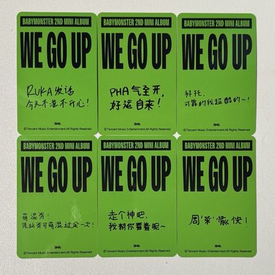 ［BM］⚠️非現⚠️ WE GO UP星光卡三星