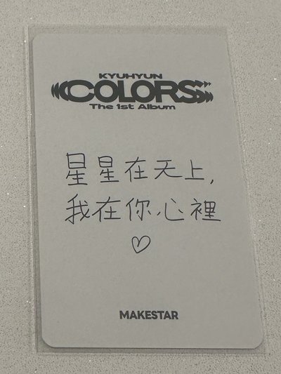 Colors正規一MS簽售 ms 簽售卡 