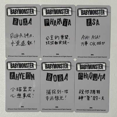 ［BM］⚠️非現⚠️ WE GO UP星光卡四星