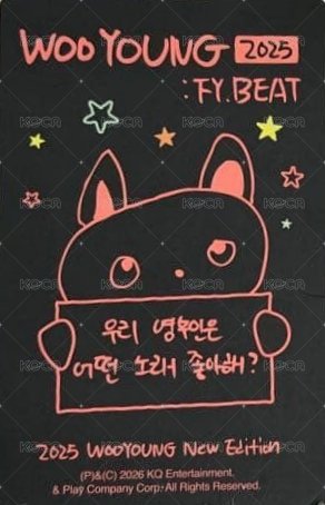 [WOOYOUNG] : FY. BEAT 周邊卡  背面
