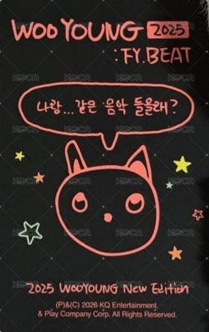 [WOOYOUNG] : FY. BEAT 周邊卡  背面