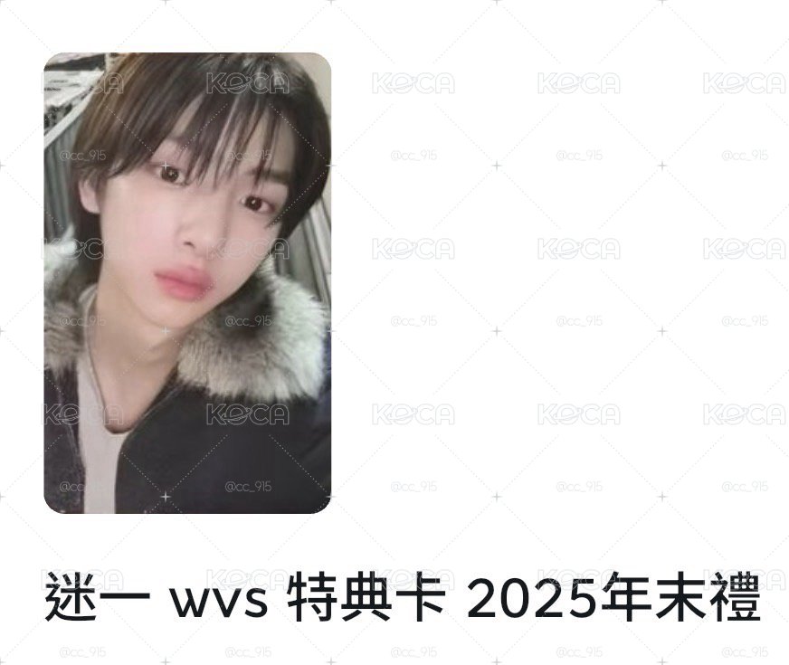 wvs訓非現